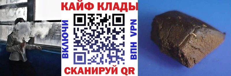 Купить Каннабис  Амфетамин  Метадон  ГАШ  МЕФ  Cocaine  Чебаркуль