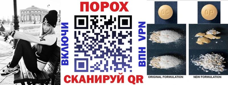 Купить  Чебаркуль  Amphetamine Розовый 