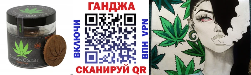 Печенье с ТГК марихуана  Купить где  Чебаркуль 