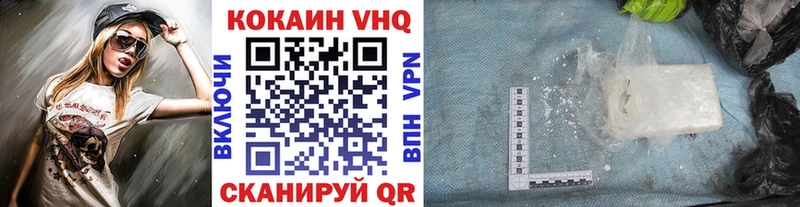 Купить закладки  Чебаркуль  Кокаин Перу 