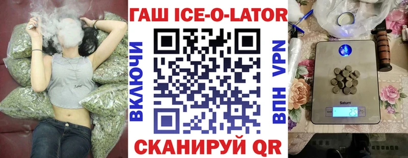 Купить где  Чебаркуль  Гашиш AMNESIA HAZE 