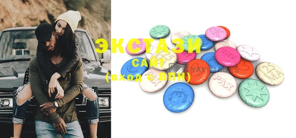 спайс Навашино