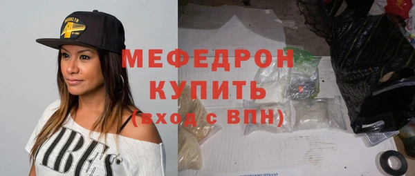 бутират Надым