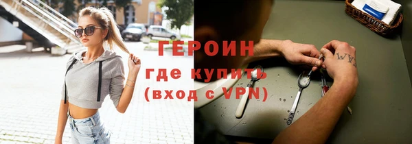 спайс Навашино