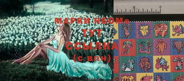 меф VHQ Михайловка