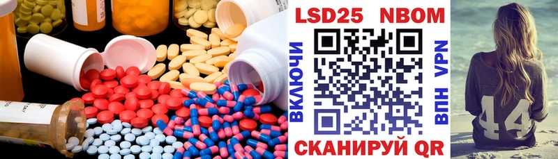 LSD-25 экстази кислота  Купить где  Чебаркуль 