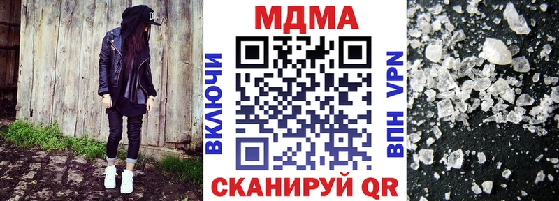 Купить  Чебаркуль  МДМА молли 