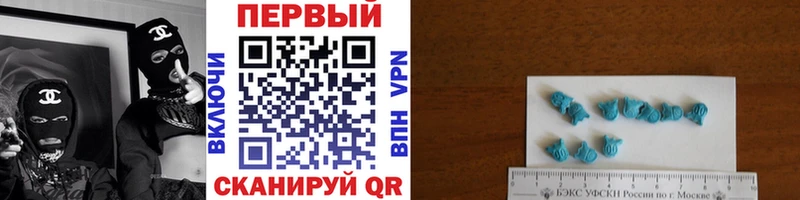 Купить  Чебаркуль  МЕТАМФЕТАМИН винт 