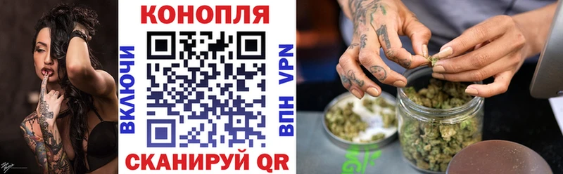 Купить где  Чебаркуль  Бошки марихуана Ganja 